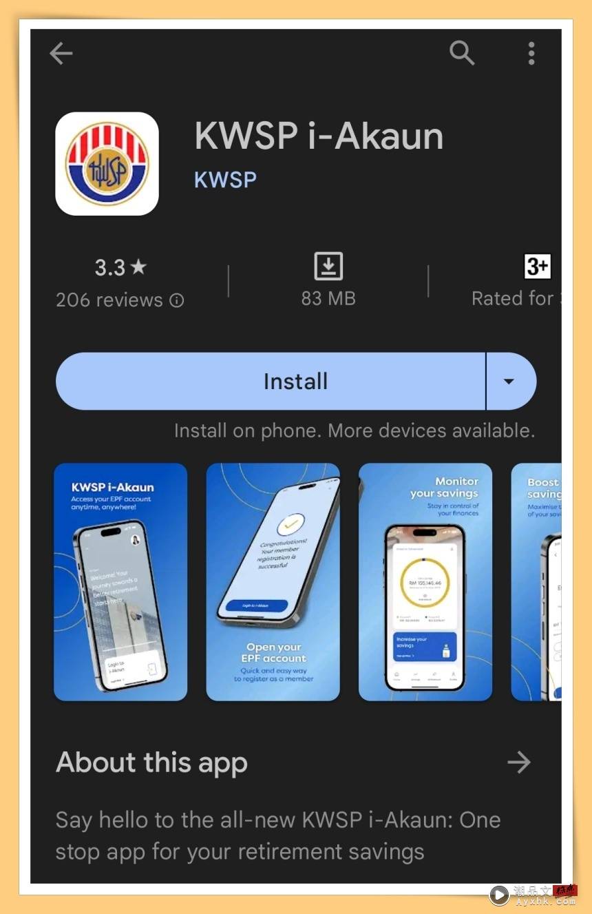 Tips I 旧版KWSP App不久之后将被淘汰！手把手教你如何注册新KWSP App！ 更多热点 图2张